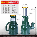 Mechanical Screw Jack Hand Operated Spur Gear Lifting Tool 2 Ton 20 Ton Capacity домк alternate view