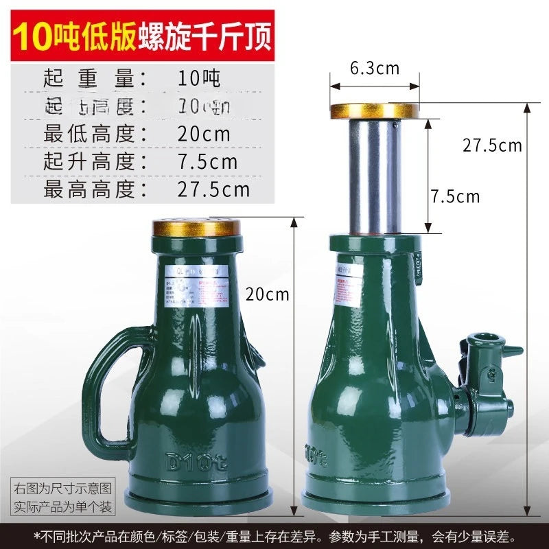 Mechanical Screw Jack Hand Operated Spur Gear Lifting Tool 2 Ton 20 Ton Capacity домк alternate view