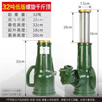 Mechanical Screw Jack Hand Operated Spur Gear Lifting Tool 2 Ton 20 Ton Capacity домк alternate view