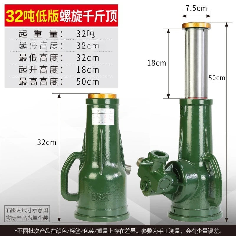 Mechanical Screw Jack Hand Operated Spur Gear Lifting Tool 2 Ton 20 Ton Capacity домк alternate view
