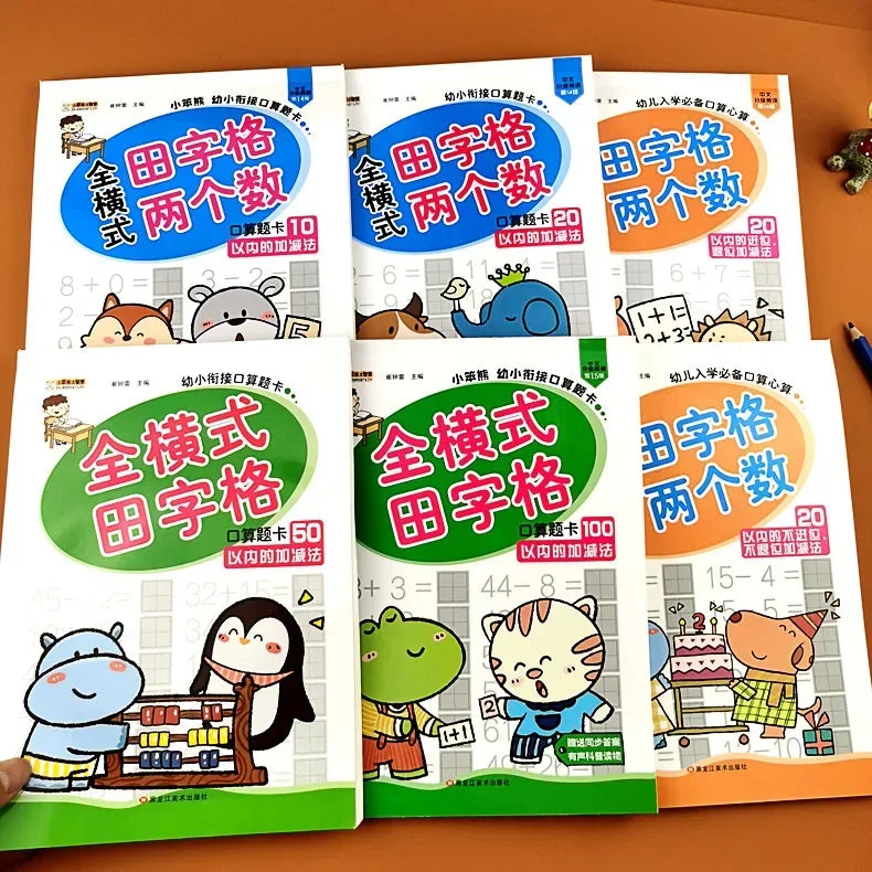Addition Subtraction Math Practice Exercise Book for Kids Kindergarten additional angle