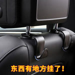 4Pcs Car Seat Back Hook Rear Interior Portable Hanging Bag Purse Holder Universal Sto lifestyle view