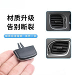 Car Dashboard Air Conditioner AC Vent Grille Outlet Tab Clip Slider Repair Kit For Volvo V60 S60 V40 2011-2019