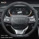 For Chery Exeed TXL TX VX LX RX ET ES C-DM EX-7 Car Steering Wheel Cover Automobile interior Accesso