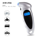 Digital Tire Pressure Gauge with LCD Display | 4-Unit Car Tire Tester detail view