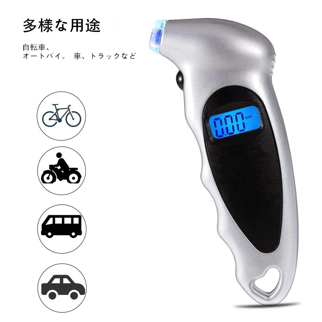 Digital Tire Pressure Gauge with LCD Display | 4-Unit Car Tire Tester detail view