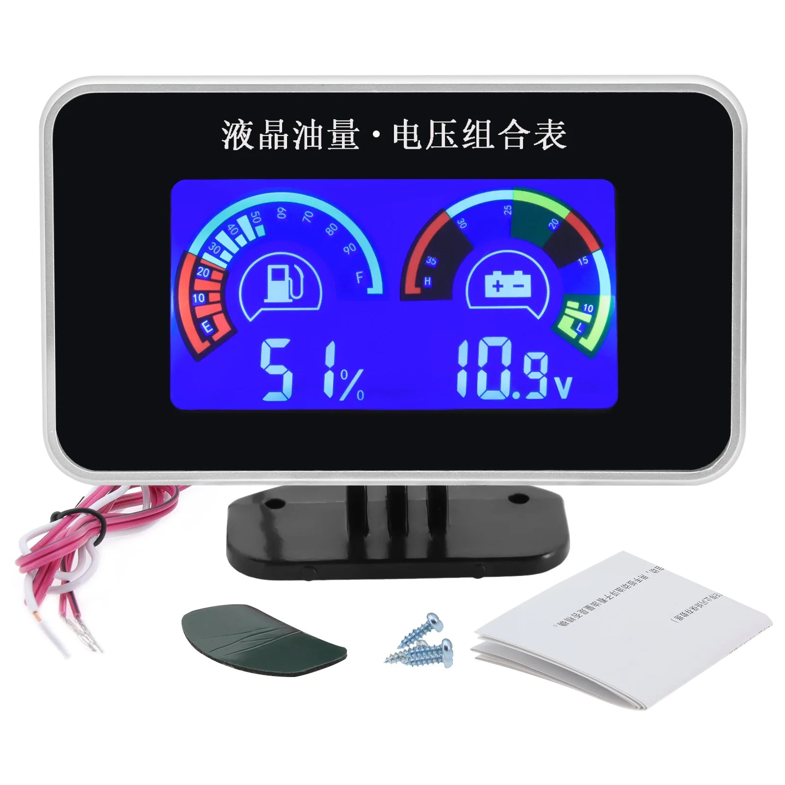0-190 ohm Car Boat Digital Voltage Meter Voltmeter Ammeter Fuel Gauge with A5 Oil T additional angle