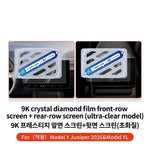YZ Tesla Model 3 Highland Screen Protector | Matte Anti Glare HD Tempered Glass detail view