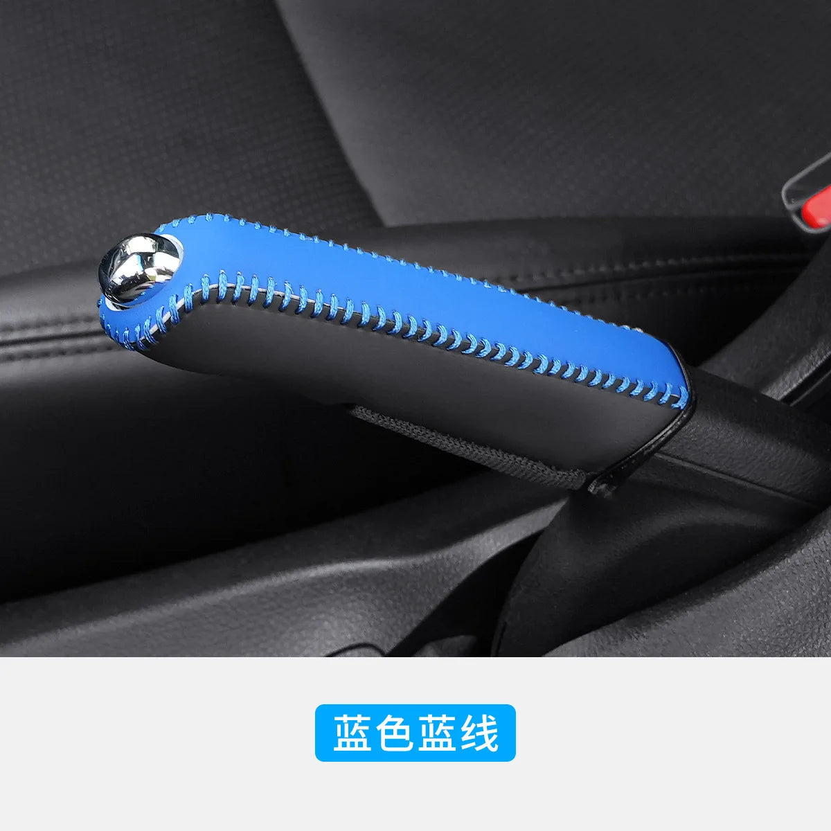 Car Artificial Leather Handbrake Cover Protective Sleeve Hand Brake Protection Car Int close-up view