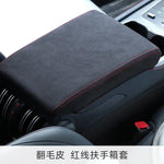 For BYD ATTO 3 EVO Yuan Plus 2026 2027 Center Console Cover Armrest Box Protector Pad Black Suede Interior Accessories