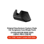 YZ Car Sunglasses Holder | Glasses Frame for Tesla Model Y Juniper 2026 alternate view