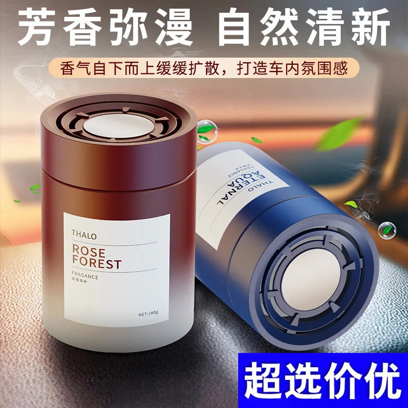 Car mounted fragrance, lasting fragrance, car perfume accessories, high-grade fragrance, toilet odor removing solid perfume