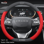 For Chery Exeed TXL TX VX LX RX ET ES C-DM EX-7 Car Steering Wheel Cover Automobile i alternate view