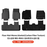 Tesla Model Y Juniper 2025 Floor Mats | Carbon Fiber TPE, Waterproof, Anti-Slip, Trun alternate view