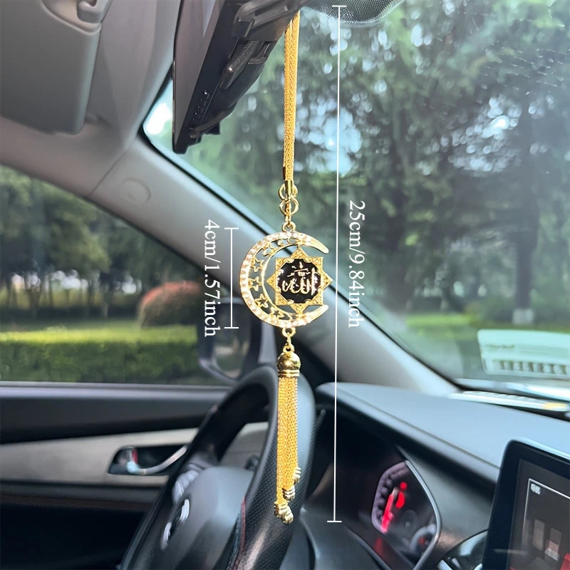 Islamic Car Hanging Ornament | Vehicle Interior