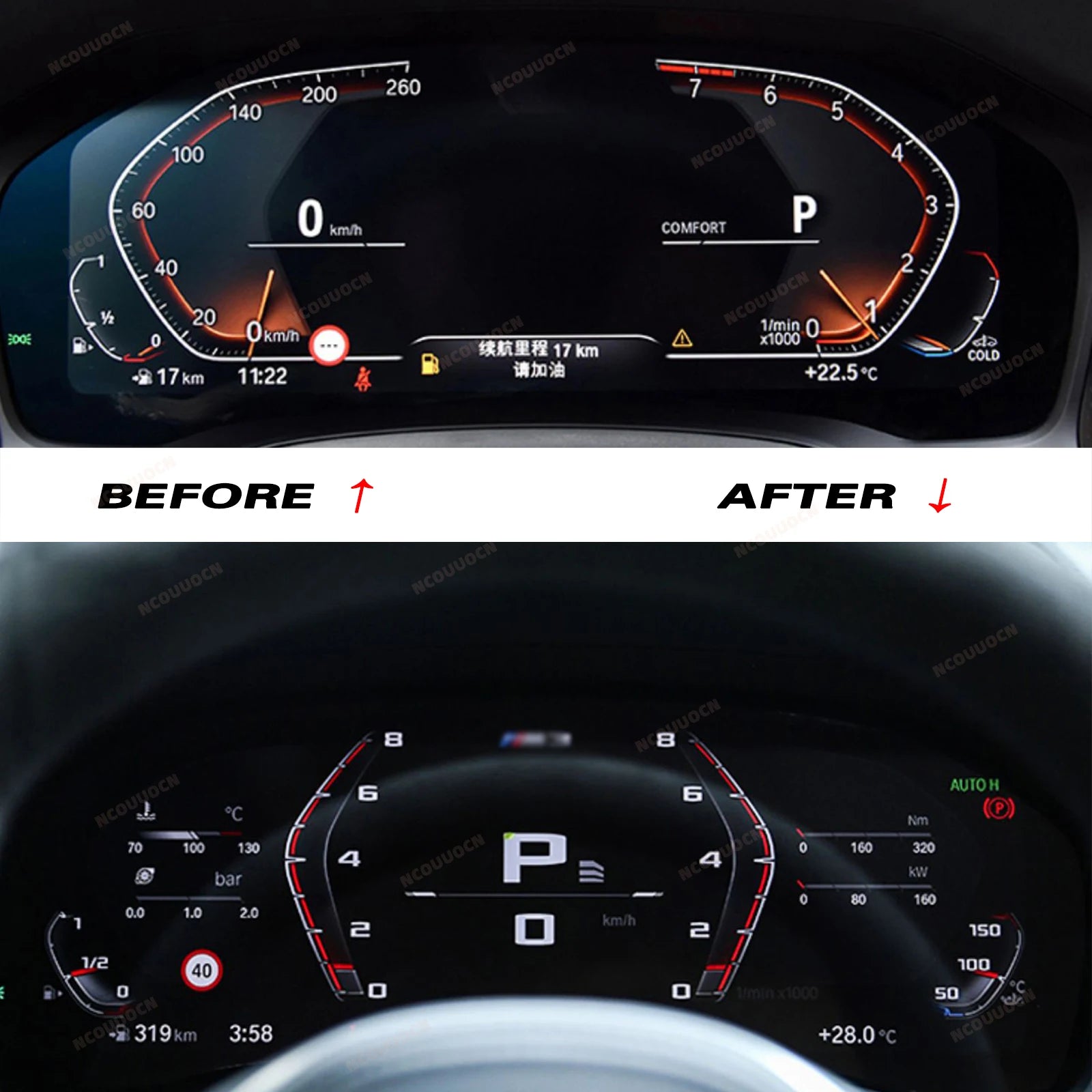 BMW M Track Emulator BDC3 Code Module | Sports Mode Dashboard Theme for iDrive7 alternate view