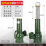 Mechanical Screw Jack Hand Operated Spur Gear Lifting Tool 2 Ton 20 Ton Capacity домкр close-up view