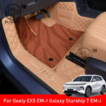 For Geely Galaxy Starship 7 Geely EX5 EM-i Belgee X80 Car Floor Mats Carpets Auto Interior Accessories Styling Decorative Parts
