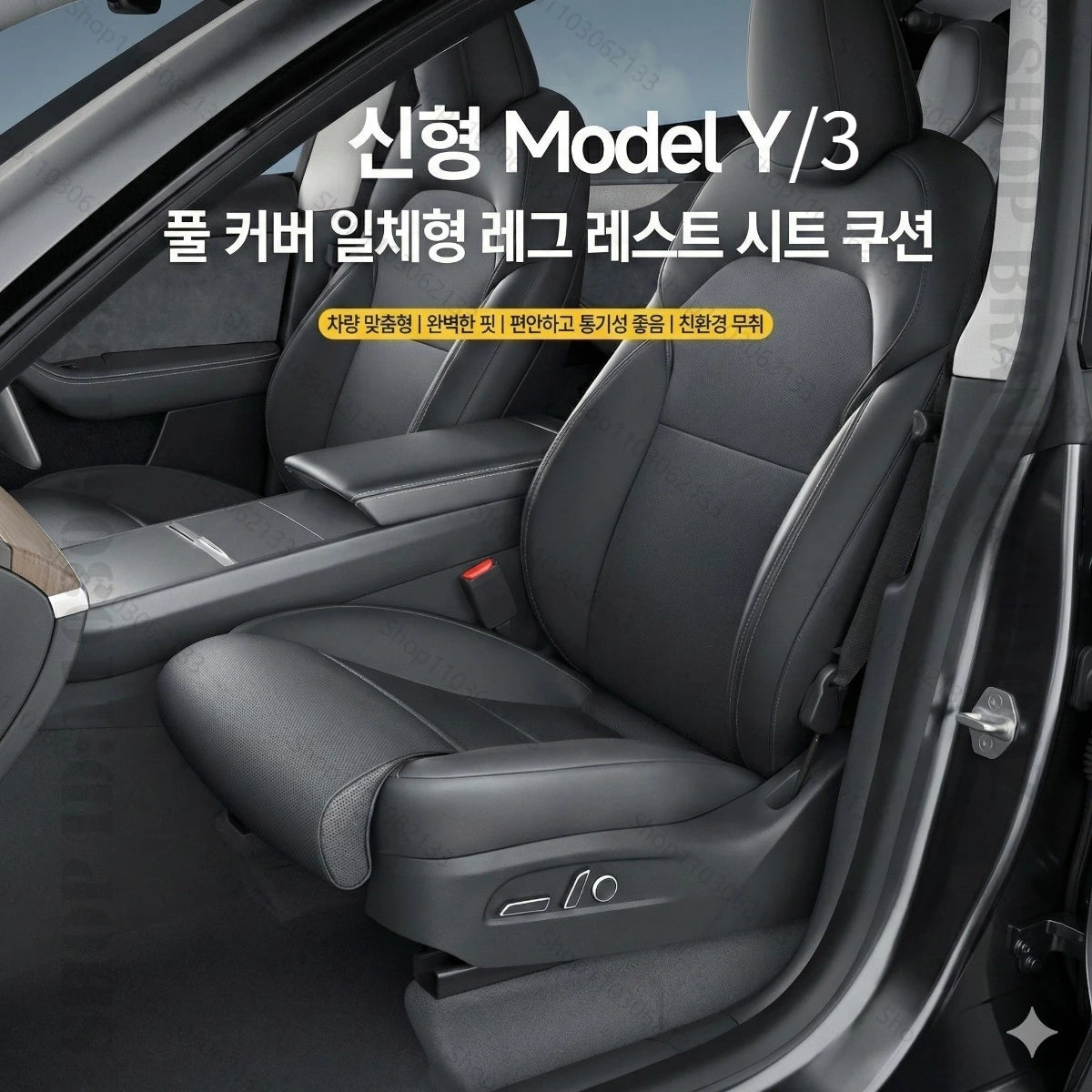 Car Seat Leg Support Extension Seat Cover Memory Foam Extender Cushion Interior Accessories For Tesl