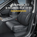 Car Seat Leg Support Extension Seat Cover Memory Foam Extender Cushion Interior Accessories For Tesl