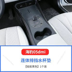 Wireless charging center control button silicone Waterproof anti-slip pad Central Dustpr detail view
