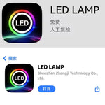 RGBIC Symphony LED Car Ambient Light Strip Accessories Replacement Parts for Main Cont close-up view