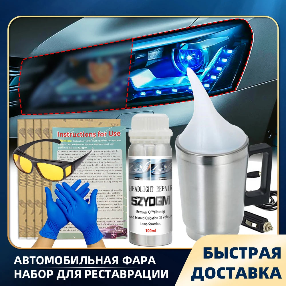 Car Headlight Restoration Kit Car Accessories Headlight Repair Polish Kit Headlamp Anti-Scratch Deta