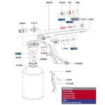 Car Cavity Rust Protection Undercoating Gun | Anti-Rust Liquid Spray Gun for SATA H additional angle