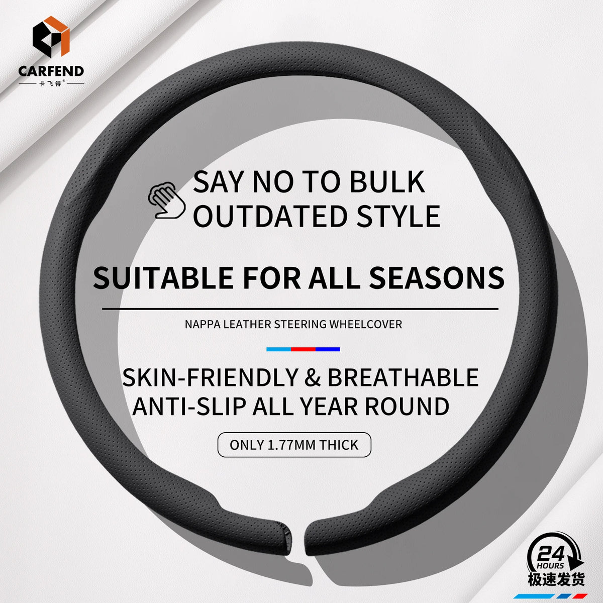 Faux Leather Steering Wheel Cover 38 cm