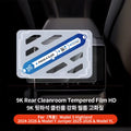 YZ Tesla Model 3 Highland Screen Protector | Matte Anti Glare HD Tempered Glass close-up view