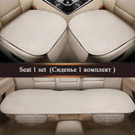 Flax Car Seat Cushion Pad Thick Fiber Filled Seat Cover detail view
