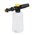 750ML Snow Foam Lance | Adjustable Car Soap Foam Generator for Karcher K2 to K7 alternate view