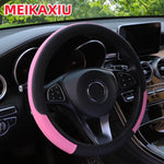 PU leather checkered embossed multi-color car rimless steering wheel cover suitable for 14.5 - 15 in