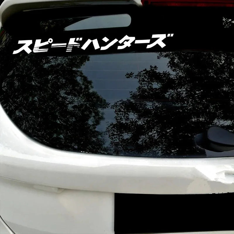 JDM SpeedHunter Large Lampshade Car Sticker | PVC Waterproof Sunscreen Decal 20CM alternate view