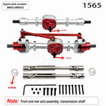 MN Series 82 82S Off-road Vehicle Parts - Metal Upgrade Accessories: Front and Rear Axles, Transmission Shaft, Tie Rods, Frame
