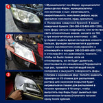 Car Headlight Restoration Kit Car Accessories Headlight Repair Polish Kit Headlamp additional angle