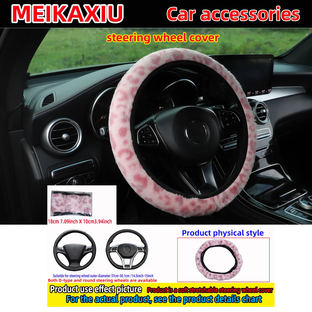 8 Set leopard print plush car rimless steering wheel cover, gear shift cover, shoulde alternate view