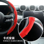 Suede Leather Steering Wheel Cover 38cm detail view