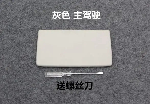Sun Visor Cover Sun Visor Makeup Mirror Cover for Cadillac XT5 XT4 CTS CT6 SRX XT6
