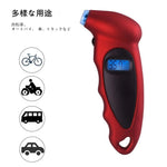Digital Tire Pressure Gauge with LCD Display | 4-Unit Car Tire Tester close-up view