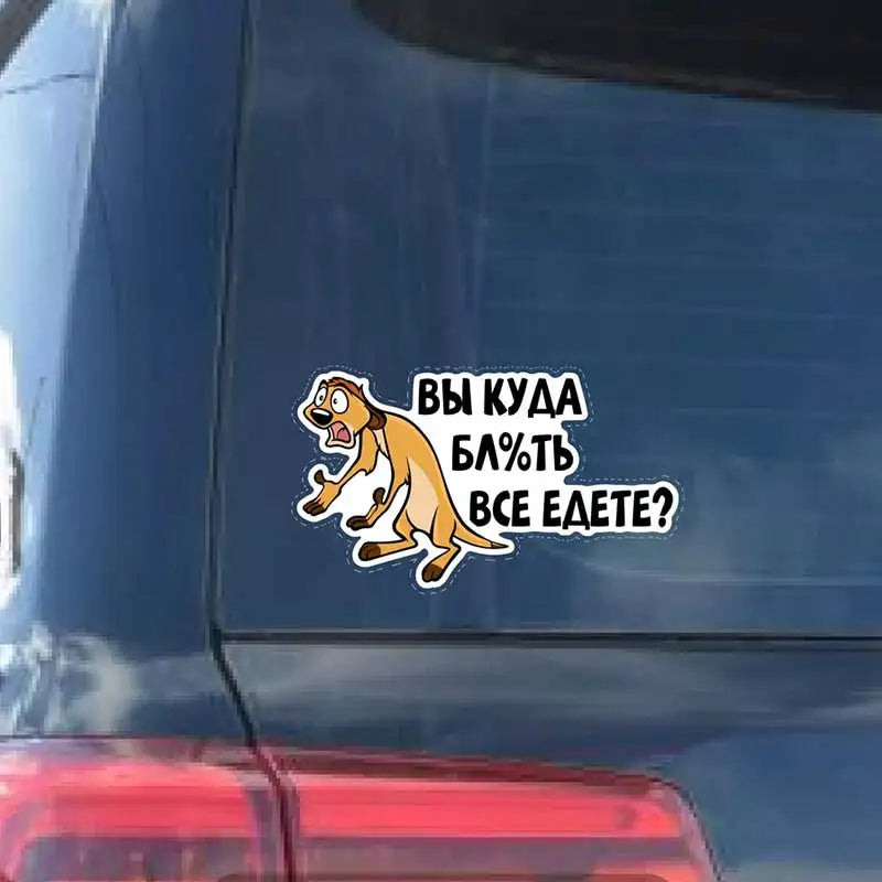 Наклейка на авто Вы куда все едете-Funny Car Stickers Car Glass Decorative Decal For Wat detail view