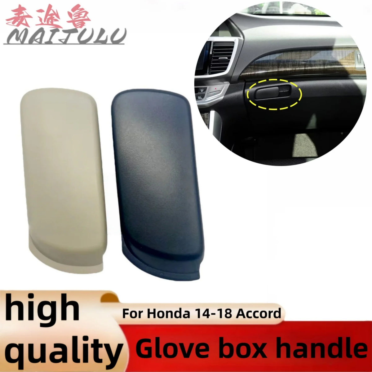 Glove Box Catch Heat Resistant ABS Lock Latches Lid Handle Clip Replacement For Honda alternate view
