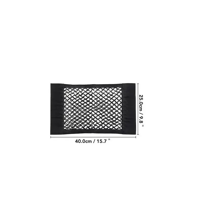 Elastic Car Trunk Mesh Net Organizer | 4 Sizes