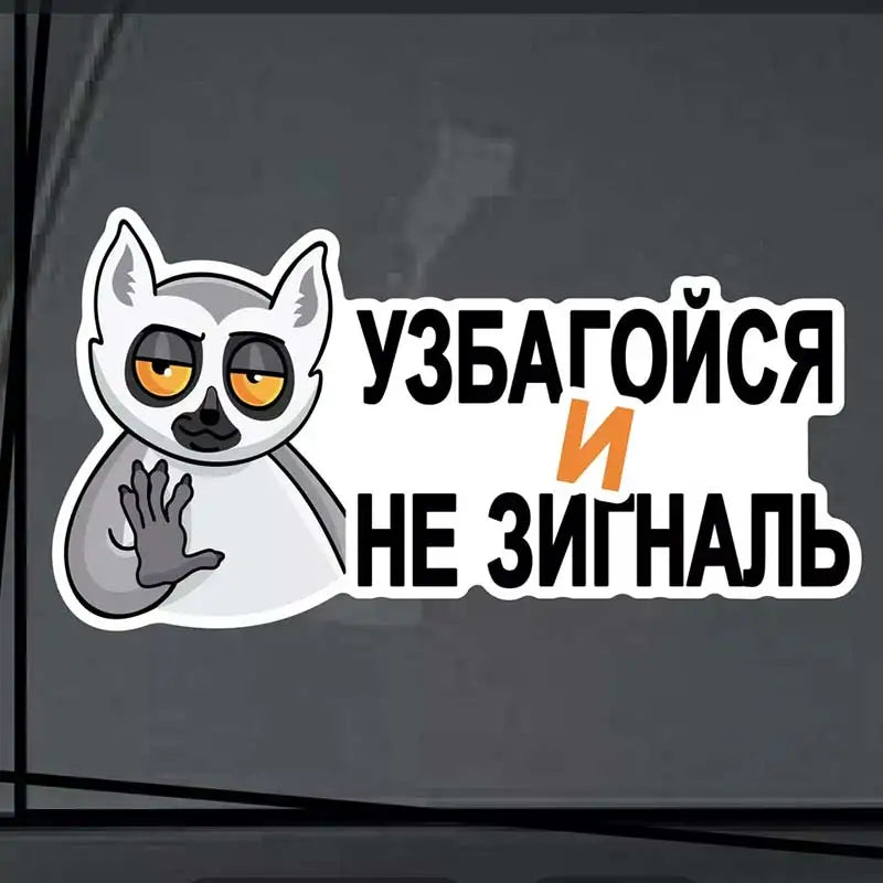 Наклейка на авто Вы куда все едете-Funny Car Stickers Car Glass Decorative Decal For alternate view