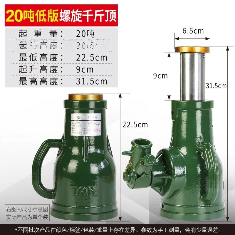 Mechanical Screw Jack Hand Operated Spur Gear Lifting Tool 2 Ton 20 Ton Capacity домк lifestyle view