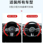 Suede Leather Steering Wheel Cover 38cm alternate view
