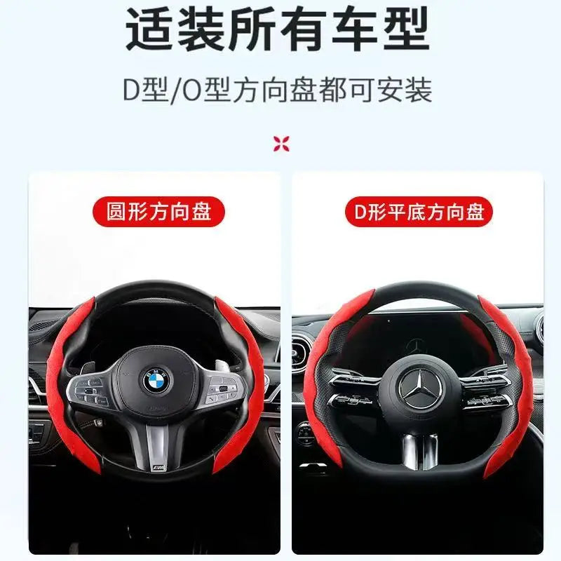 Suede Leather Steering Wheel Cover 38cm alternate view