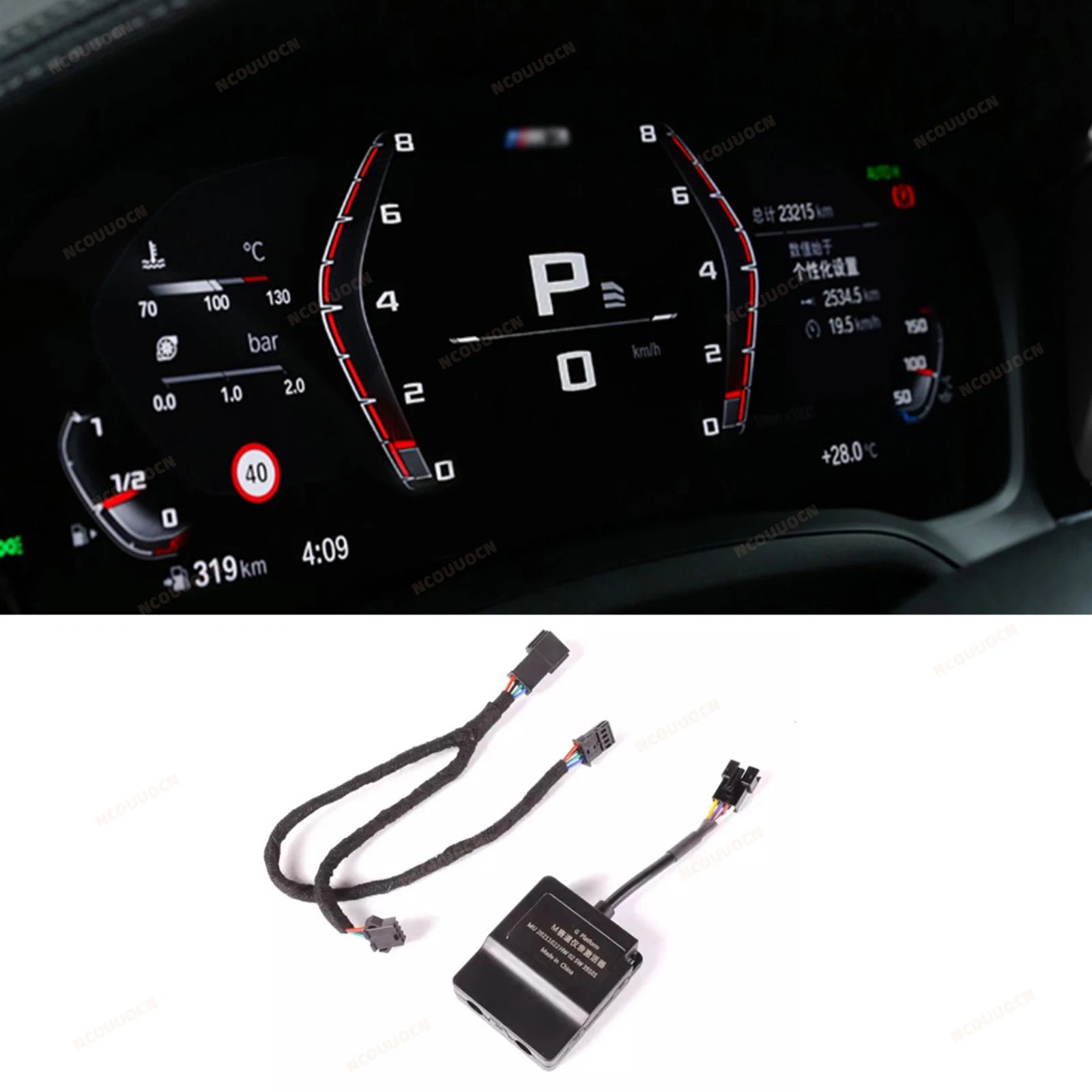 BMW M Track Emulator BDC3 Code Module | Sports Mode Dashboard Theme for iDrive7