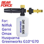 High Pressure Car Washer Snow Foam Lance | Compatible Foam Cannon for Nilfisk Gerni Omax Greenworks