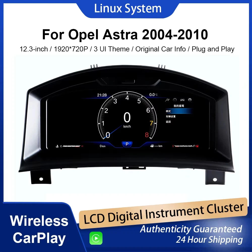 Digital Instrument Cluster for Opel Astra 2004-2010 | 12.3" HD Speedometer Upgrade detail view